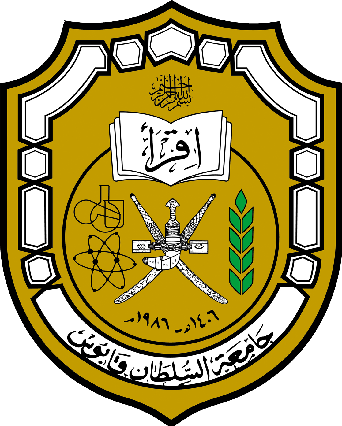 شعار جامعة السلطان قابوس